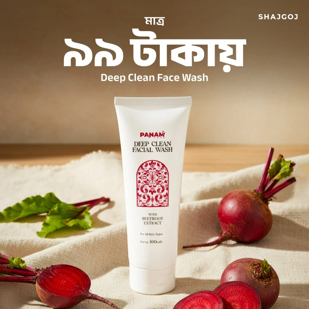 Panam Care Deep Clean Face Wash - Beetroot Extract