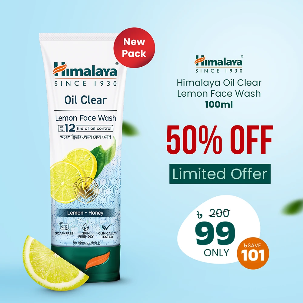 Himalaya New Oil Clear Lemon Face Wash 100ML
