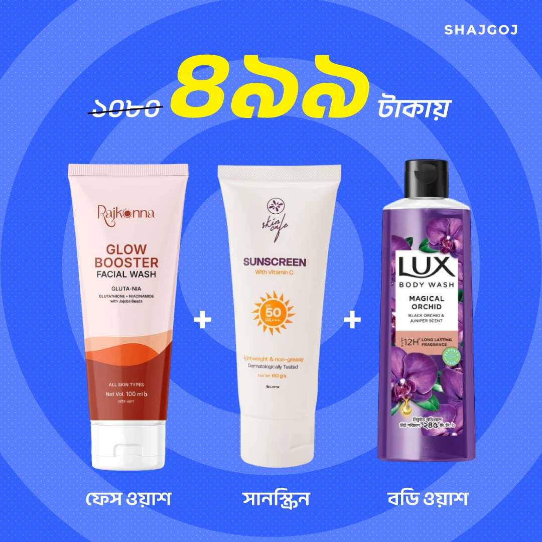 The Complete Beauty Refresh ( Rajkonna Glow Booster Facial Wash + Skin Cafe Sunscreen + Lux Body Wash )