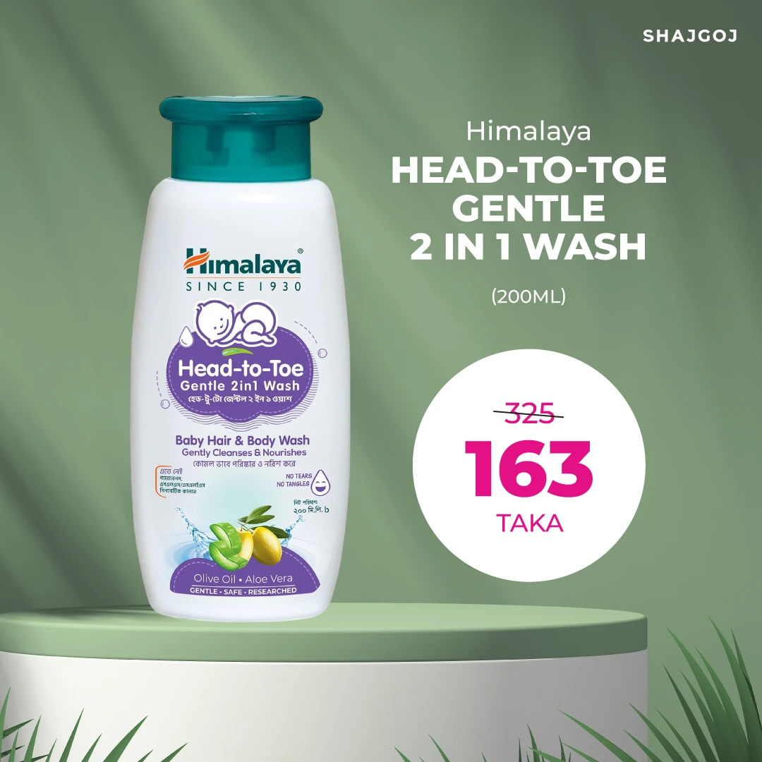 Himalaya Head - to - Toe Gentle 2 in 1 Wash - 200ml