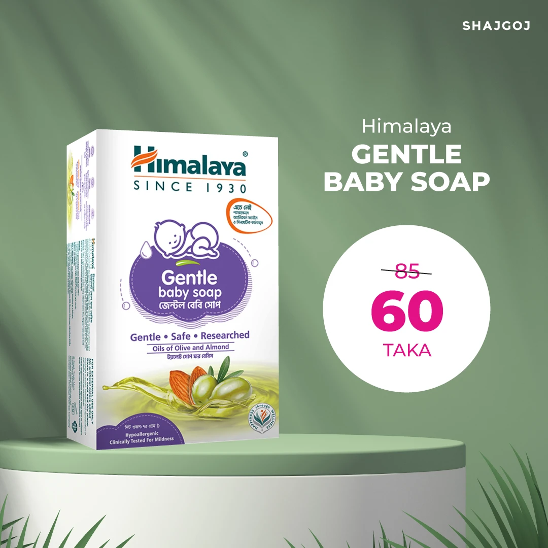 Himalaya Gentle Baby Soap